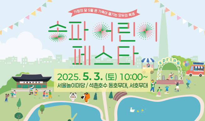 
  5     
ľ佺Ÿ
2025.5.3.() 10:00~ ̸/ȣ ȣ, ȣ
					 