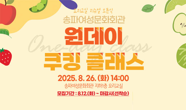 
丮  ½
Ŀȭȸ  ŷŬ
2025.8.26. (ȭ) 14:00
Ŀȭȸ 1 丮 
Ⱓ: 8.12.(ȭ) ~ ()
					 
