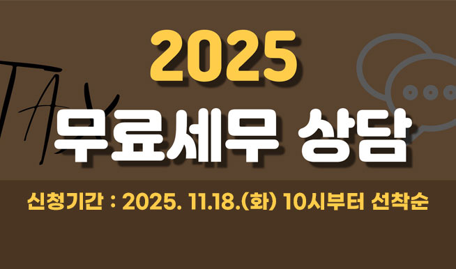 
2025 Ἴ  ûⰣ:2025. 11.18.(ȭ) 10ú 
					 