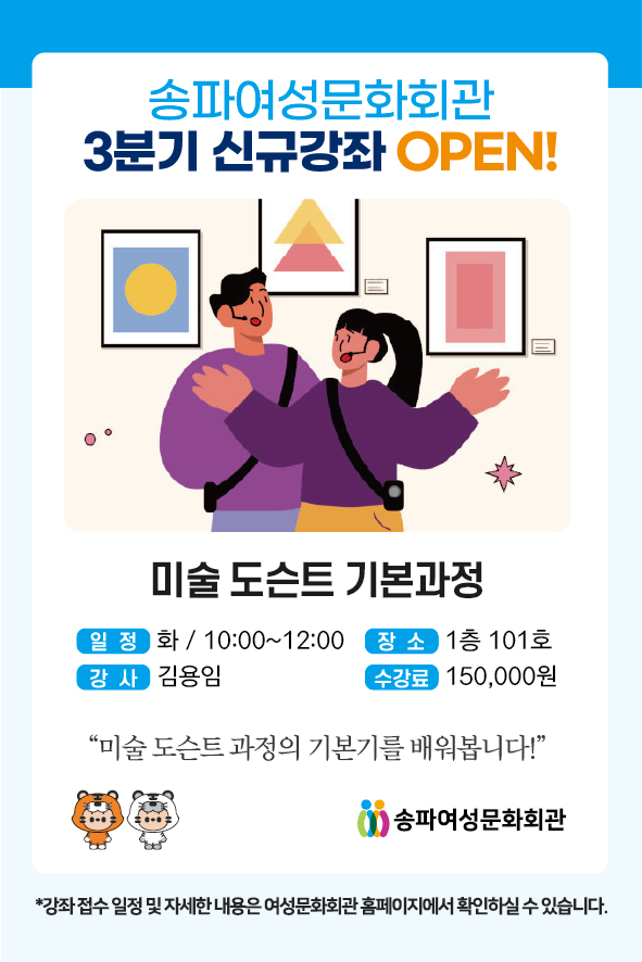 ű԰ ̼Ʈ ȭ/ 10:00~12:00 /1101ȣ / /150,000
