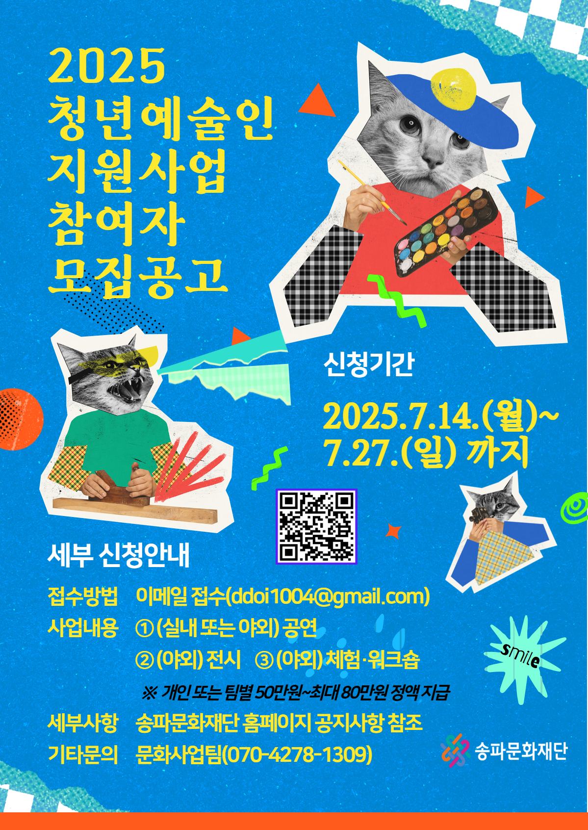 2025  û⿹ 