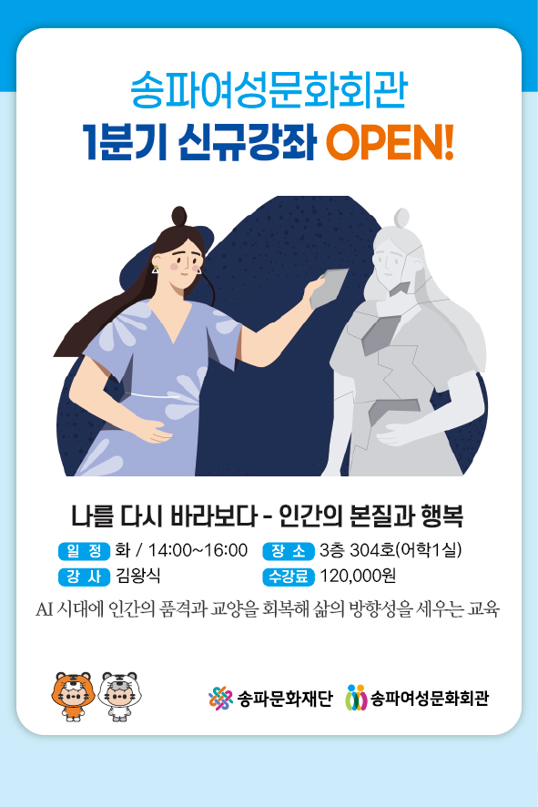 �ű԰��� �ȳ� ���뺻��������