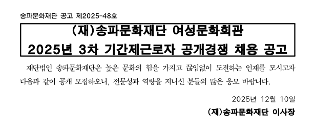 �Ⱓ�� �ٷ��ڰ���ä�� ���� ÷������ ���� ����� ����