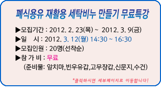 2012�� 1�б� ���������� �������Ⱓ : 2012. 2. 1(ȭ) ~ 2012. 4. 23(��)�������Ⱓ : 2012. 1. 16(��) ~ 1. 31(ȭ) 1.16(��)���� �ɷ°��� ���� 1.17(ȭ)���� ��ȭ���� ���¢������ð� :  09:30 ~ 23:00 