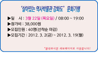 2012�� 1�б� ���� �������� �ȳ� ����ǰ���� �� �ÿ� ��Ų��Ʈ,  �Ͼ�Ʈ������, õ���񴩿�ȭ��ǰ�����,�������ö����1�� �ȳ�����ũ���� ������� ��û �� ���� ���� �� ���� ������ ���°� �ֽ��ϴ�.