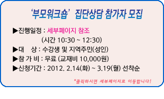  ���������˻� ��û�� ���� ����    �� : 2012. 2. 2(��) ~  2. 9(��) ����    �� : ������ �� �����ֹ�(����)����    �� : �����񼱻��Ԣ��� �� �� : 5,000��(�˻������Ժ�)����û�Ⱓ : 2012. 1. 12(��) ~ 1. 31(ȭ) ������