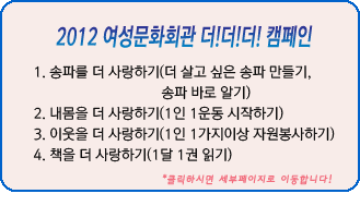 ����2�� ������������(�ｺ,��쳪)�� ����� ü������ �ʰ� �������� �Ͽ� ���ı��ü��������ܿ����� �ε��� '������� �� ��ǰ������'�� '������ȭ��'�ǰ� ���������Ͽ� �ｺ, ��쳪 �ü��� ����ϰ� �ֹε��� ���� �������� ���Ӱ� ����ڽ��ϴ�. �̿�����Ե��� ���� ���ظ� ��Ź�帳�ϴ�.- ���ı��ü����������̻��� - 