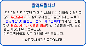 ���ּ�(���θ��ּ�) 2012�� 1�� 1�Ϻ��� ���� ����մϴ�.