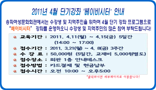 ���Ŀ����ɷ°��߼��� â�������� ����� ���� ���񿩼�â���� �缺�� ��������Ȱ�� Ȱ��ȭ�� ���� ���Ŀ����ɷ°��߼��Ϳ��� â��������(�غ��) ����ڸ� ��û�޽��ϴ�. �� �����Ⱓ : 2010.7.1(��) ~ 7.16(��) �� ��    �� : ���Ŀ�����ȭȸ�� ����1�� â���غ��(1��), â��������(2��) �� ��û��� -1���� : ���Ŀ�����ȭȸ�� ���������� �� ������ �� â�� �غ񿩼� -2���� : ���ı� ���� â�� �غ񿩼� -3���� : ���ʻ� �������� �� ����� �� â�� �غ񿩼� �� ������� : ��û�� �� �����ȹ��(�������) �ۼ��� ���Ŀ�����ȭȸ�� 1�� �繫�� ���� �� �������� : (02) 2203 ~ 3330 ���Ե�